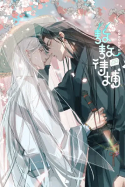 Cover of Dragon In Distress