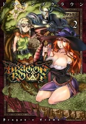 Cover of Dragon's Crown
