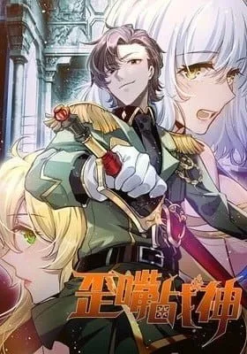 Cover of Dragon Son-in-Law God of War