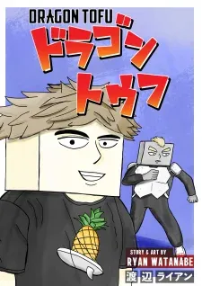 Cover of Dragon Tofu
