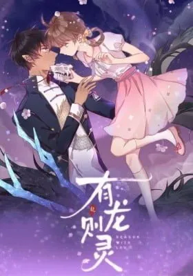 Cover of Dragon with Luv (Colored)