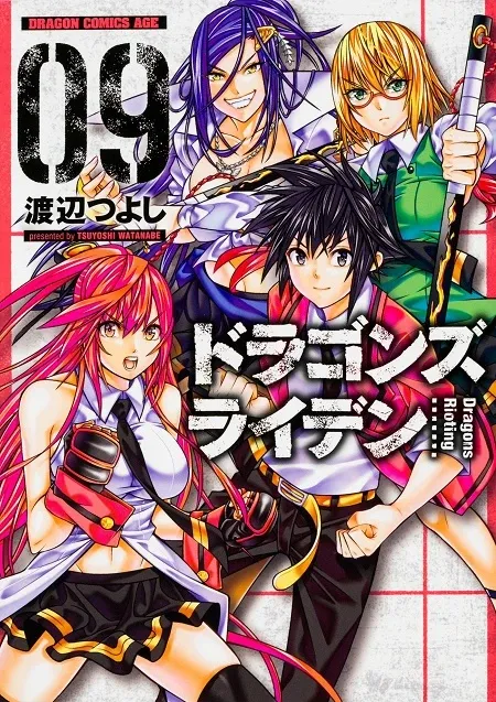 Cover of Dragons Rioting