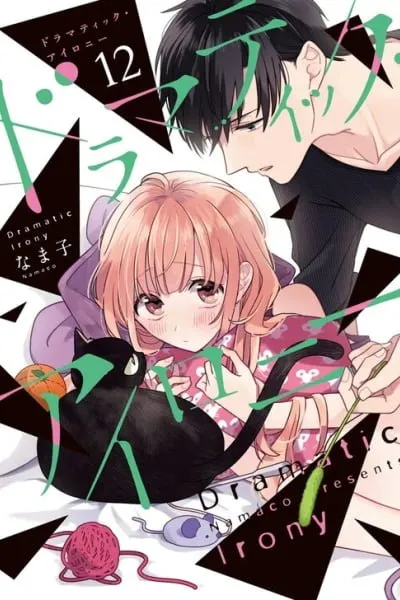 Cover of Dramatic Irony
