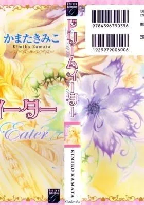 Cover of Dream Eater