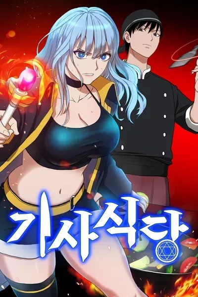 Cover of Driver's Restaurant