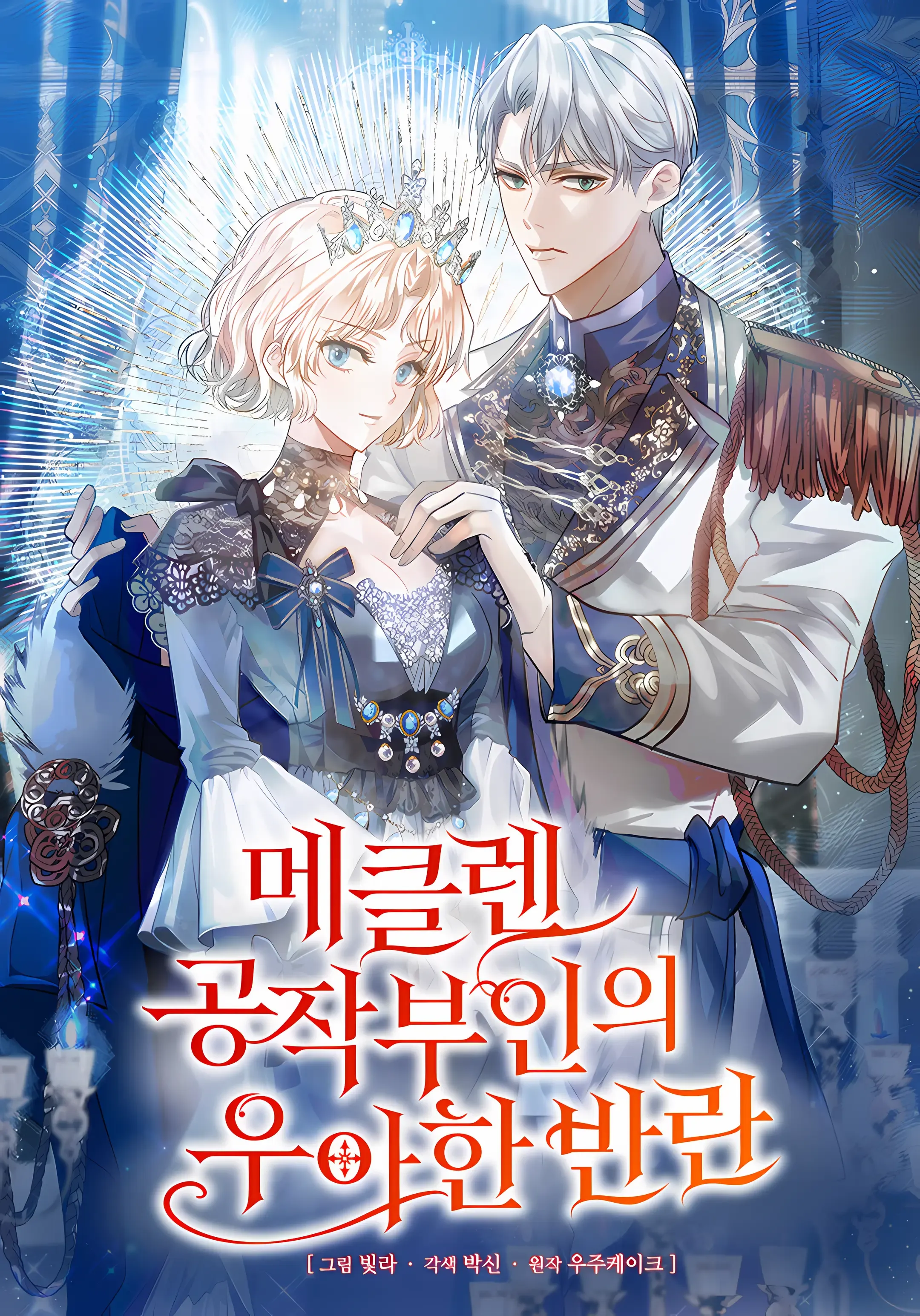 Cover of Duchess Mecklen’s Elegant Rebellion