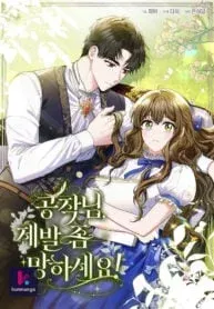 Cover of Duke Please Fail!