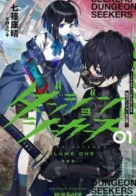 Cover of Dungeon Seekers