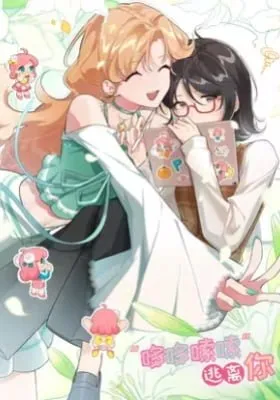 Cover of "Duo Duo Suo Suo" Tao Li Ni