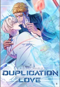 Duplication Love