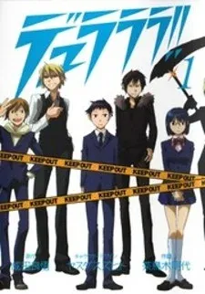 Cover of Durarara!!
