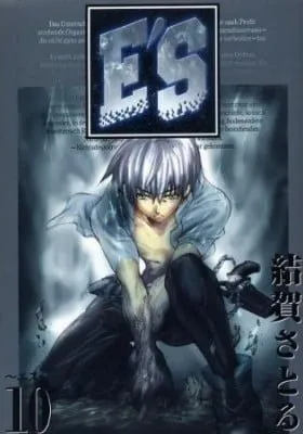 Cover of E's