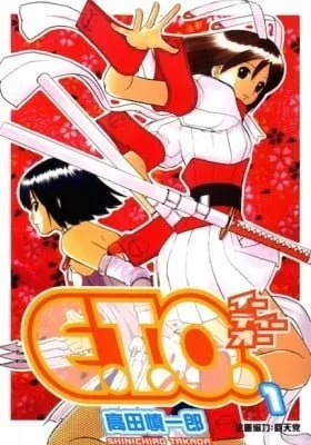 Cover of E.T.O.