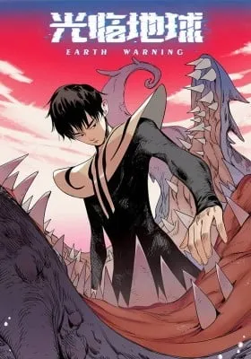 Cover of Earth Warning