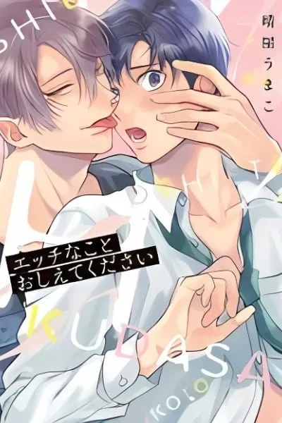 Chapter Cover