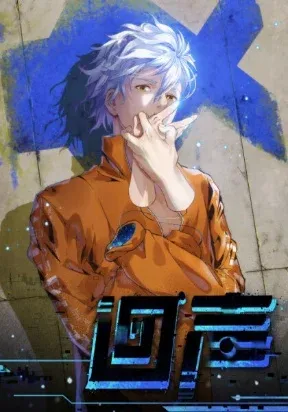 Cover of Echoes