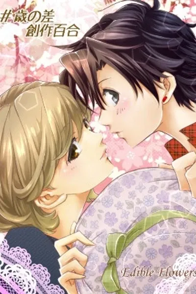 Cover of Edible Flowers