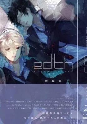 Cover of Edith (Anthology)