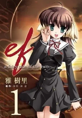 Cover of ef: A Fairy Tale of the Two.