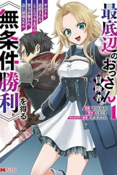 Chapter Cover