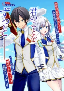 Chapter Cover
