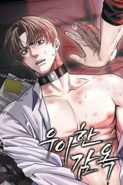 Cover of Elegant Prison