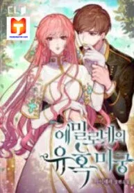 Cover of Emily’s Temptation Labyrinth