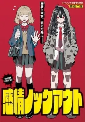 Cover of Emotional Knockout