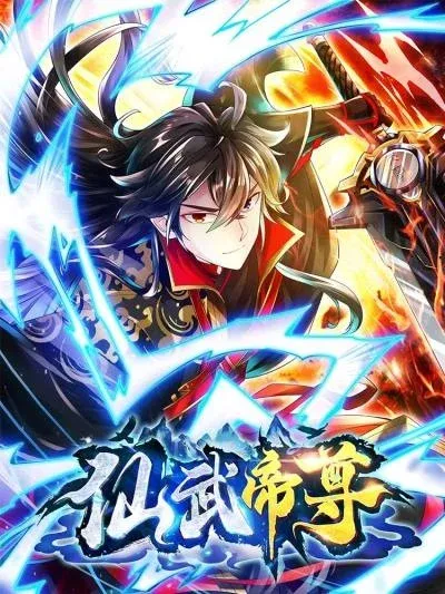 Cover of Emperor Xianwu