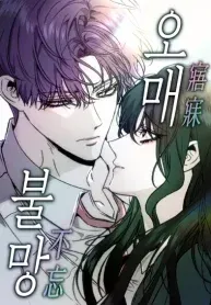 Cover of Endless Yearning