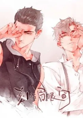 Cover of Engraved on My Heart