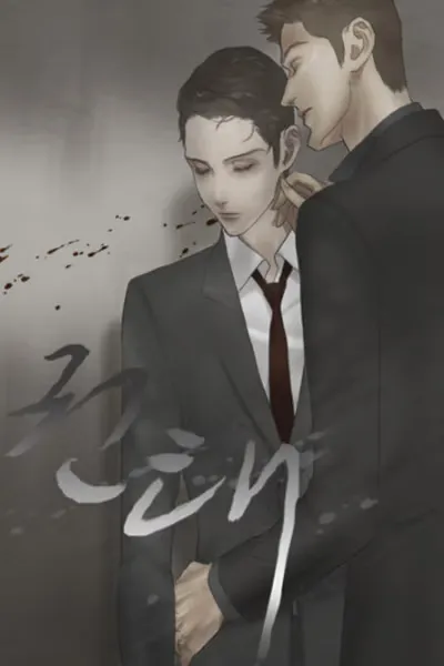 Cover of Ennui