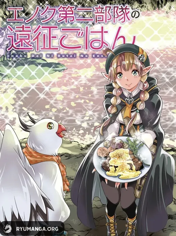Cover of Enoch's Second Squad's Expedition Meal