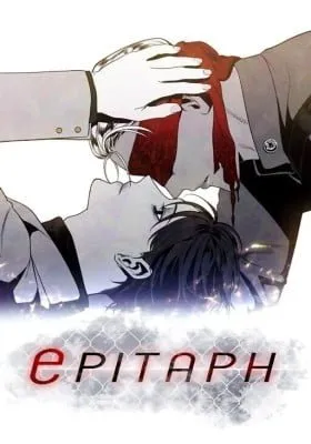Cover of Epitaph (Perfume)
