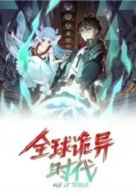 Cover of Era of the Haunted
