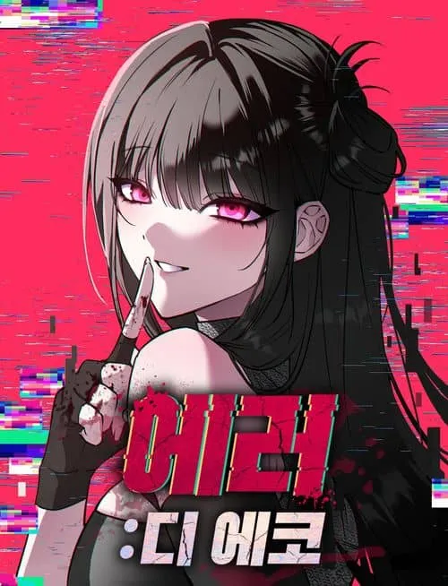 Cover of Error The Echo