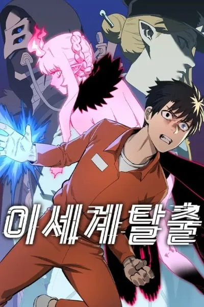 Cover of Escape from Another World