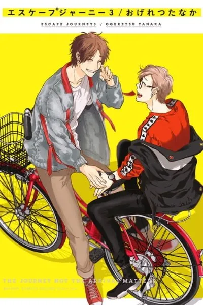 Cover of Escape Journey
