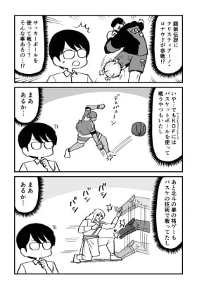 Cover of Esports