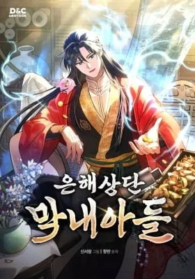 Cover of Eunhae Merchant Guild's Youngest Son