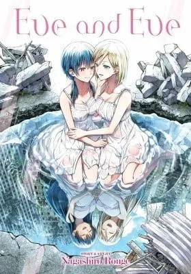 Cover of Eve and Eve