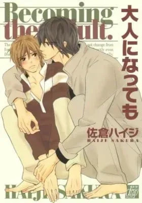 Cover of Even After Growing Up