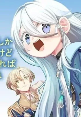 Cover of Even if My Only Strength is Water Magic, Having Modern Knowledge Should be Sufficient, Right?