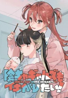 Chapter Cover