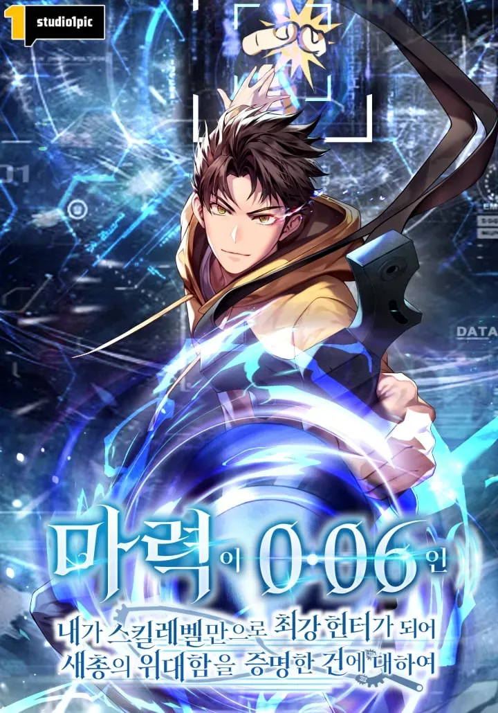 Cover of Even with a Magical Power of 0.06, the Strongest Hunter Proves His Greatness with the Slingshot