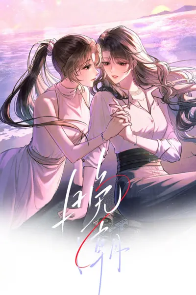 Cover of Evening Tide