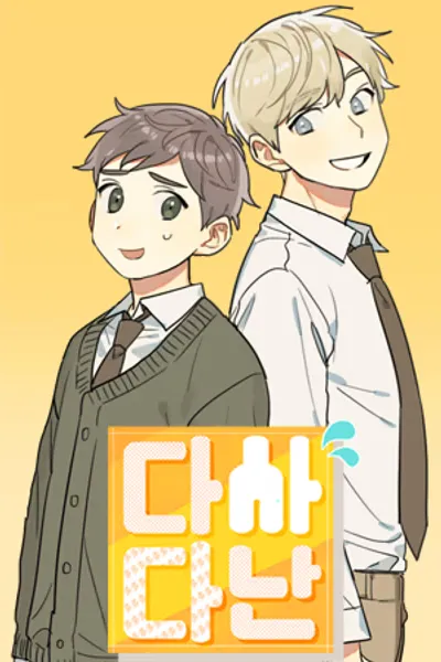 Cover of Eventful