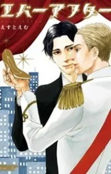 Cover of Ever After