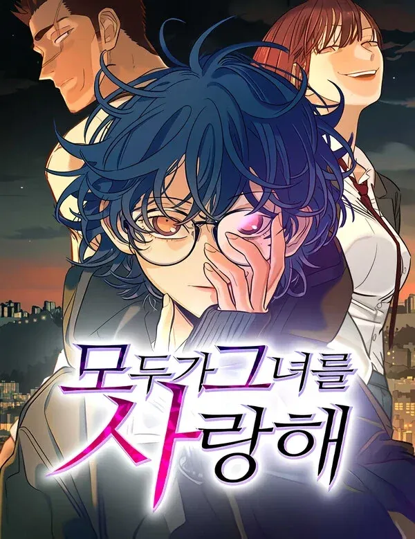 Cover of Everyone Loves Her