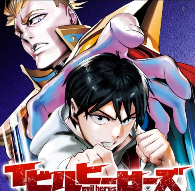 Cover of Evil heroes
